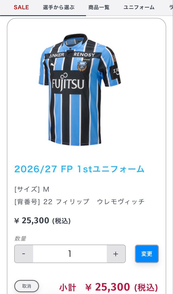 fro__________20's tweet photo. ウレさん＾＾(ギリギリセーフ)
頼むよ‼️‼️🔥🔥🇭🇷🇭🇷🔥🔥
見せつけような‼️‼️‼️ https://t.co/D39Flj4v1o