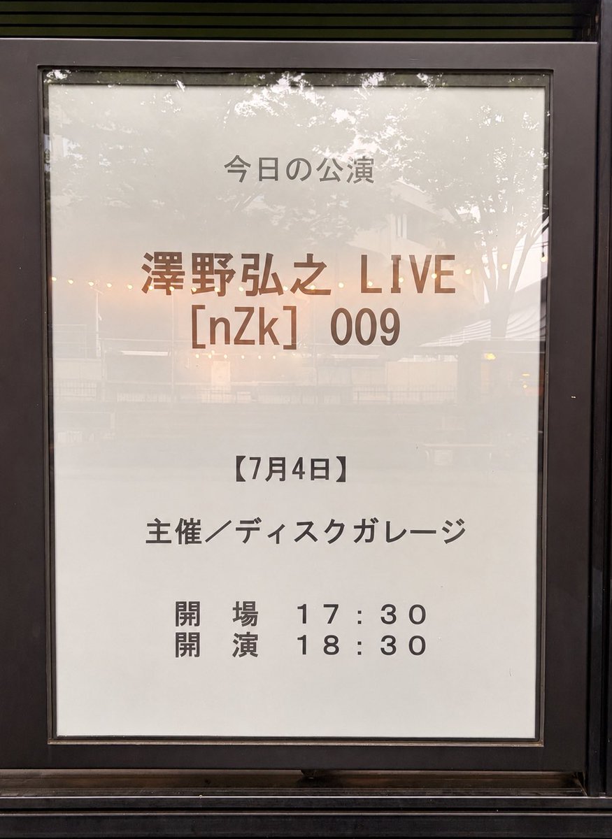 notter_gekot's tweet photo. 久々にライブで聴いた曲もたくさんあって楽しかったな。Rё∀Lとyet.でぽろぽろ泣いちゃった。
002から12年くらい経ってるの感慨深い😂
あとガンダムコンサート嬉しすぎる！！絶対行く💪 https://t.co/KbcflOLxr8