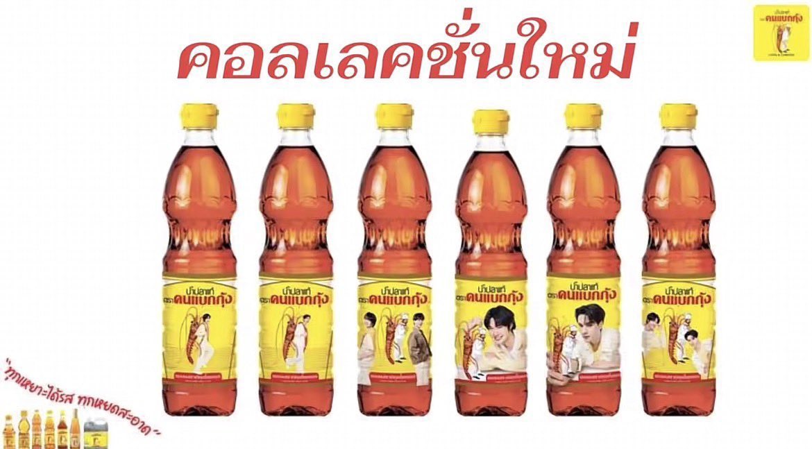 เกี๊ยวกุ้ม 💅🏻✨ tweet media