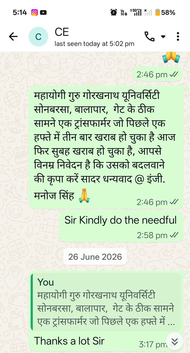 Manoj_s1971's tweet photo. @AKSharmaOffice @EMofficeUP @UPPCLLKO 
@CMOfficeUP
@myogiadityanath @PuVVNLHQ @cedgkp @Dm_Gorakhpur मां. मंत्री जी, महायोगी गुरु गोरखनाथ यूनिवर्सिटी सोनबरसा,बालापार ,GKP,गेट के सामने ट्रांसफार्मर  15 दिनों से खराब है निवेदन है कि ट्रांसफार्मर का लोड बढ़ा कर बदलवाने की कृपा करेंl https://t.co/Pv7N43pcBs