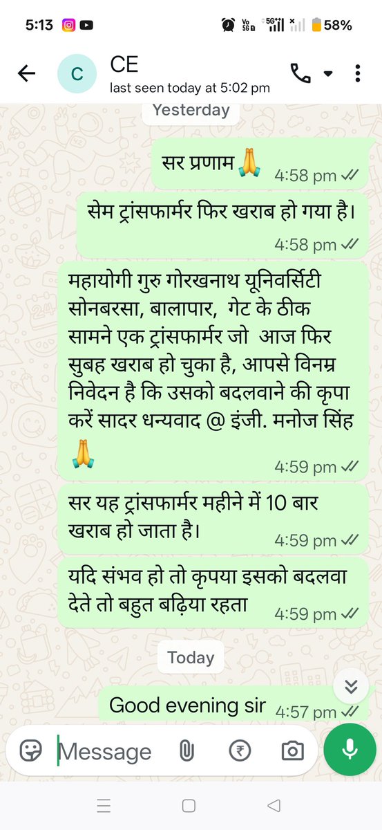 Manoj_s1971's tweet photo. @AKSharmaOffice @EMofficeUP @UPPCLLKO 
@CMOfficeUP
@myogiadityanath @PuVVNLHQ @cedgkp @Dm_Gorakhpur मां. मंत्री जी, महायोगी गुरु गोरखनाथ यूनिवर्सिटी सोनबरसा,बालापार ,GKP,गेट के सामने ट्रांसफार्मर  15 दिनों से खराब है निवेदन है कि ट्रांसफार्मर का लोड बढ़ा कर बदलवाने की कृपा करेंl https://t.co/Pv7N43pcBs