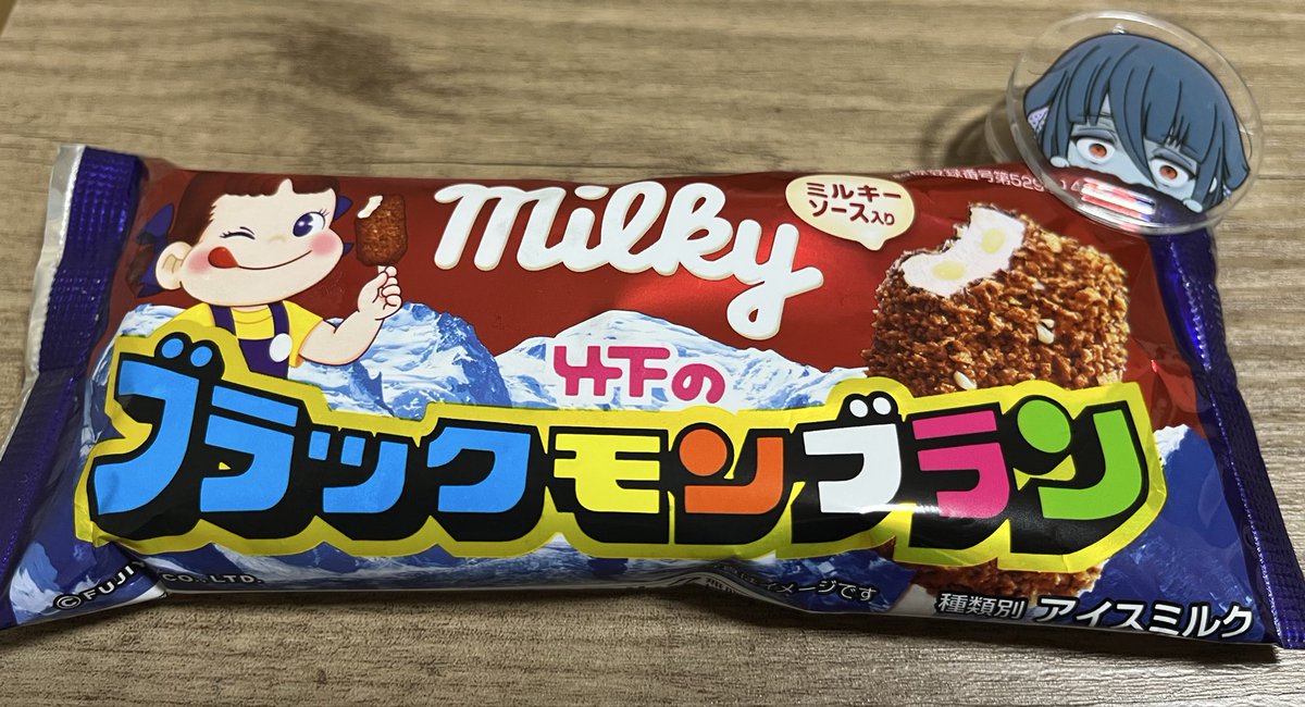 shachihok's tweet photo. ミルキーブラモン https://t.co/U1khjNIHCM