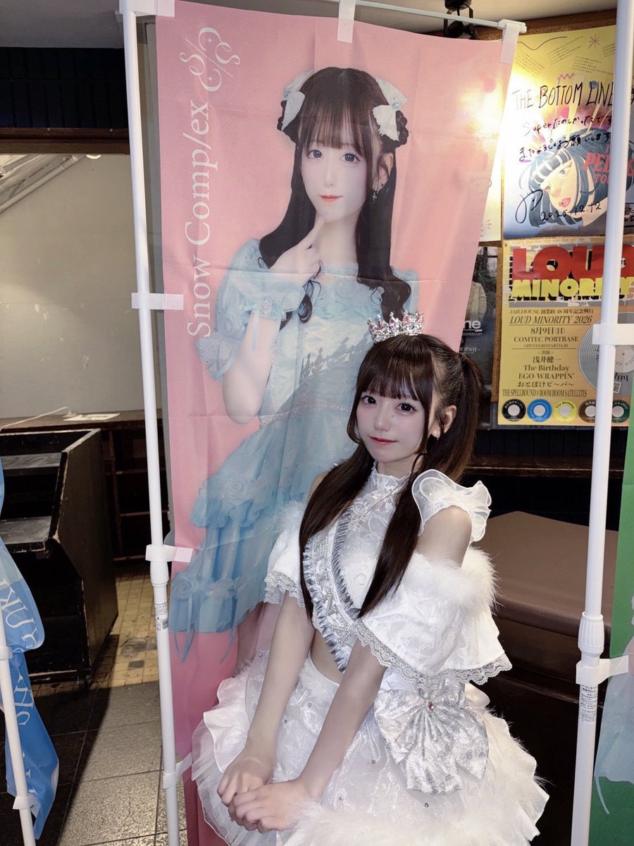 snowcom_hina's tweet photo. スノコン2周年バンドセットワンマン
ありがとうございました！
ALT時間ある方読んでください🎀 https://t.co/TlbrwmnKpe