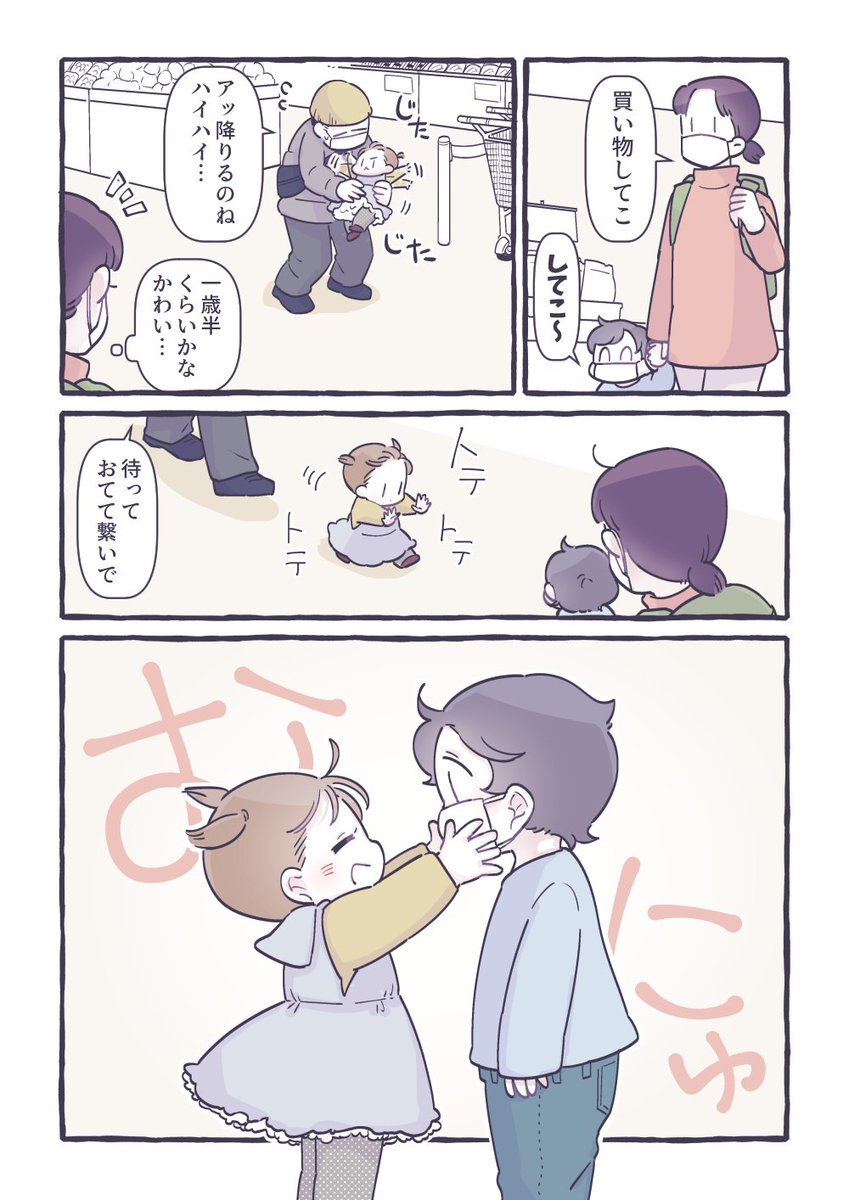 39baby_com's tweet photo. 長男３歳くらいの再掲 https://t.co/2ZIYTK0sEl