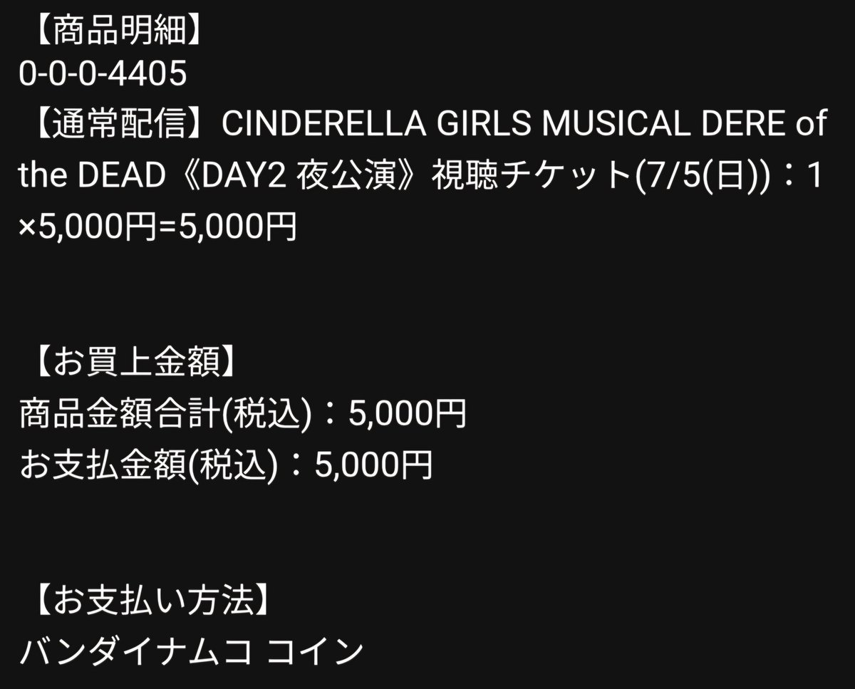 karubi_P's tweet photo. リアタイできなかったけど後れ馳せながら視聴

#デレミュ_オブザデッド https://t.co/m5NfYTNkP7