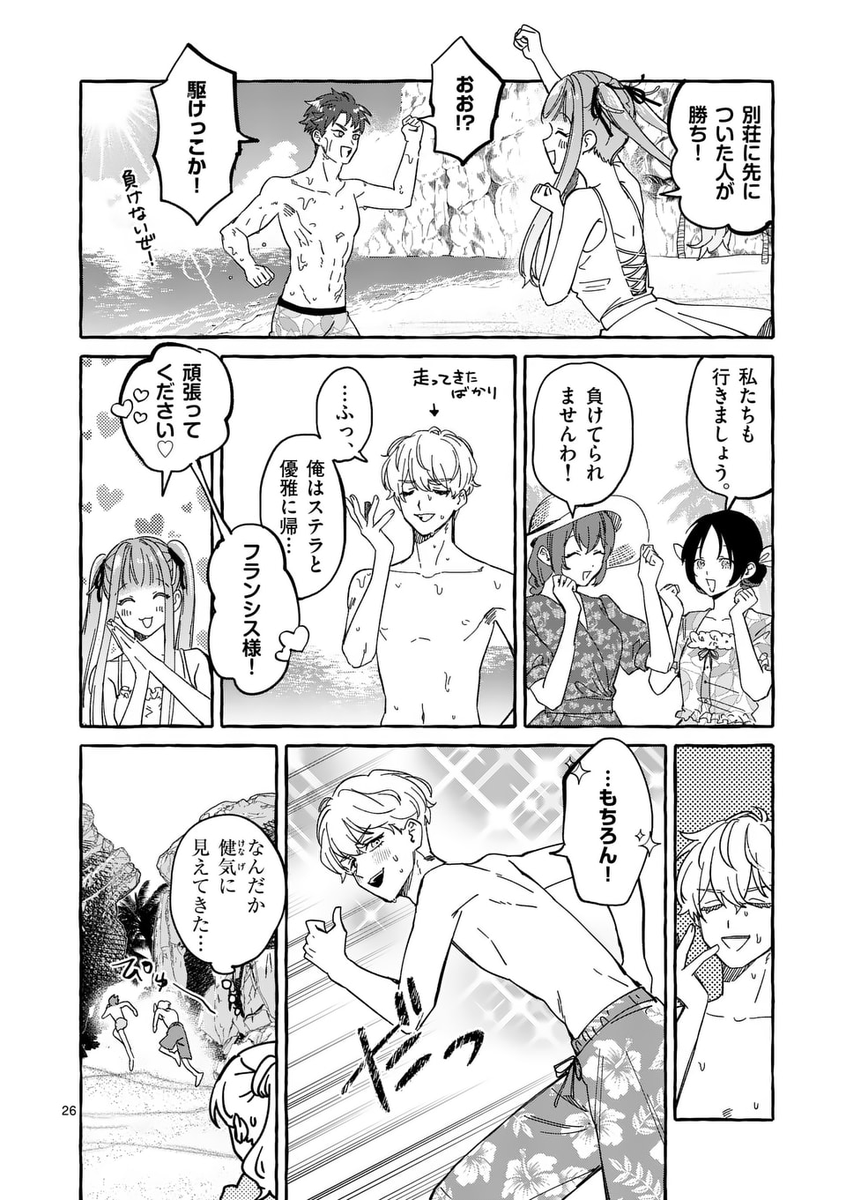 _eggblue_'s tweet photo. (2/2) https://t.co/5nO0TJKySU