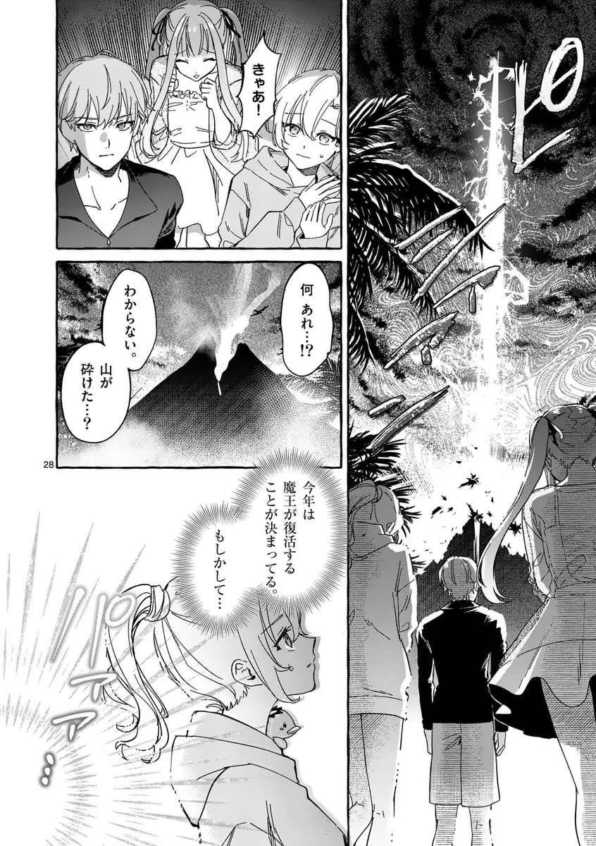 _eggblue_'s tweet photo. (2/2) https://t.co/5nO0TJKySU