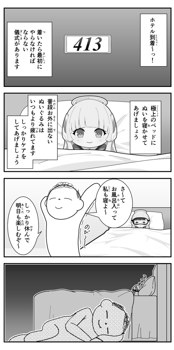 3k14r0's tweet photo. そうはならんやろ https://t.co/2FUdl4q8v0