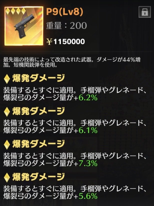 tps0927's tweet photo. これもらってくれた人1000pay🎁

参加条件　フォローとRT‼️

7月7日21時〆👋

#ペニンシュラ https://t.co/SSlsdiDhMY