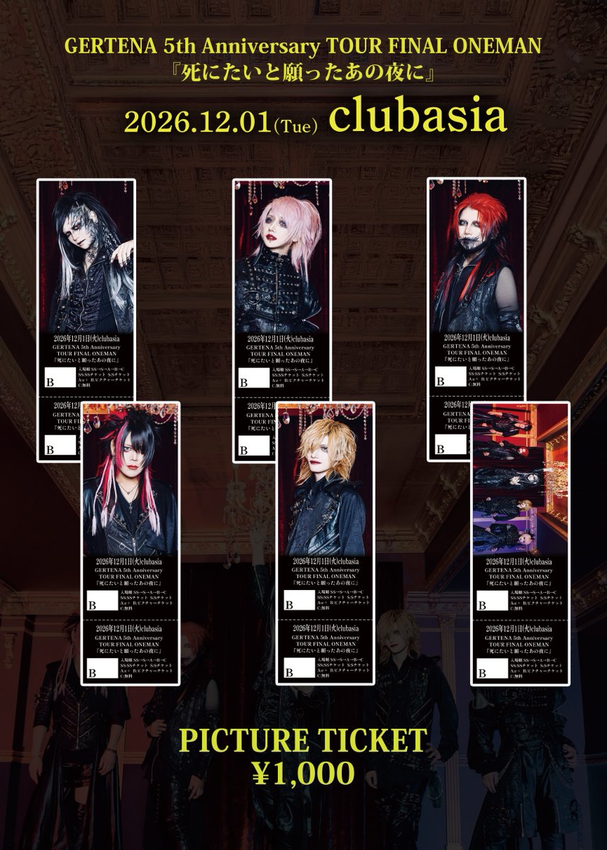 GERTENA_info's tweet photo. 【！明日10:00〜 e+前売Aチケット & 各種ピクチャーチケット前売B 発売開始！】
2026年12月1日(火)club asia
GERTENA 5th Anniversary TOUR FINAL ONEMAN
『死にたいと願ったあの夜に』

OPEN18:00/START18:30

出演:GERTENA
Guest:RyO(Яotten Apple)※Guestとして数曲参加

SSチケット¥15,000
Sチケット¥10,000
前売A e+￥1,000
前売B ピクチャーチケット¥1,000
当日無料
※各チケットD代別

【チケット情報】
来場者全員に特典限定Singleプレゼント

■SSチケット
特典
1.後夜祭ワンマンご招待(12月2日池袋RED-Zone ANERISにて開催 OPEN17:00)
2.限定Single(各メンバーからのコメント入り)
3.限定PhotoBook
4.集合アクスタ

販売期間:2026年7月5日21:00〜
GERTENA ONLINE SHOP
購入URL: https://t.co/Xaqa5NywSd

■Sチケット
特典
1.特典限定Single(各メンバーからのコメント入り)
2.限定PhotoBook
3.集合アクスタ

販売期間:2026年7月8日21:00〜
GERTENA ONLINE SHOP
購入URL: https://t.co/hNvE3OTGwf

■e+前売A
特典
1.特典限定Single(ジャケットなし)

販売期間:2026年7月19日10:00〜
購入URL:https://t.co/uvnr5WzxTv

■各種ピクチャーチケット前売B(シャッフル)
特典
1.特典限定Single(ジャケットなし)

販売期間:2026年7月19日10:00〜
GERTENA公演物販ブース、GERTENA ONLINE SHOP、その他にて販売
購入URL: https://t.co/mbAHziUpny

■当日、無料チケット
特典
1.特典限定Single(ジャケットなし)

※特典についての注意事項
・SSチケット、Sチケットをお持ちの方はチケットをご購入の際にご来場の可否をご選択ください。
ご来場できない方につきましては郵送にてお送りさせていただきます。
・Aチケット、Bチケット、Cチケットにてご来場の方は当日会場にてご来場者のみ特典のお渡しになります。

入場順
SS:SSチケット
S:Sチケット
A:e+
B:ピクチャーチケット
C:当日、無料チケット