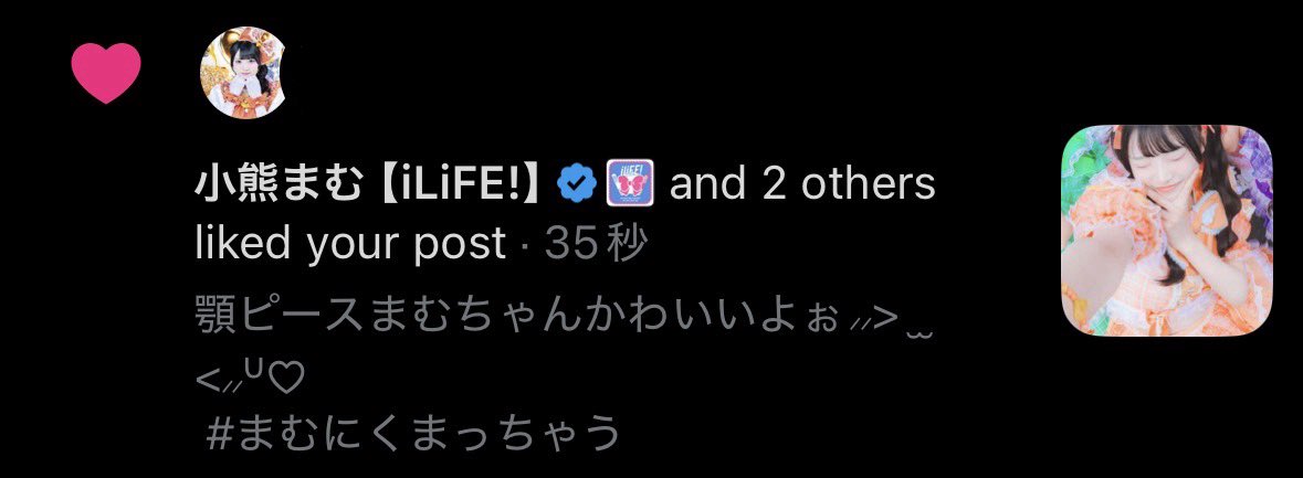 rinse0628's tweet photo. まむちゃんすーーーき( ˘ᵕ˘ )♡ https://t.co/oeNsJijJ3z