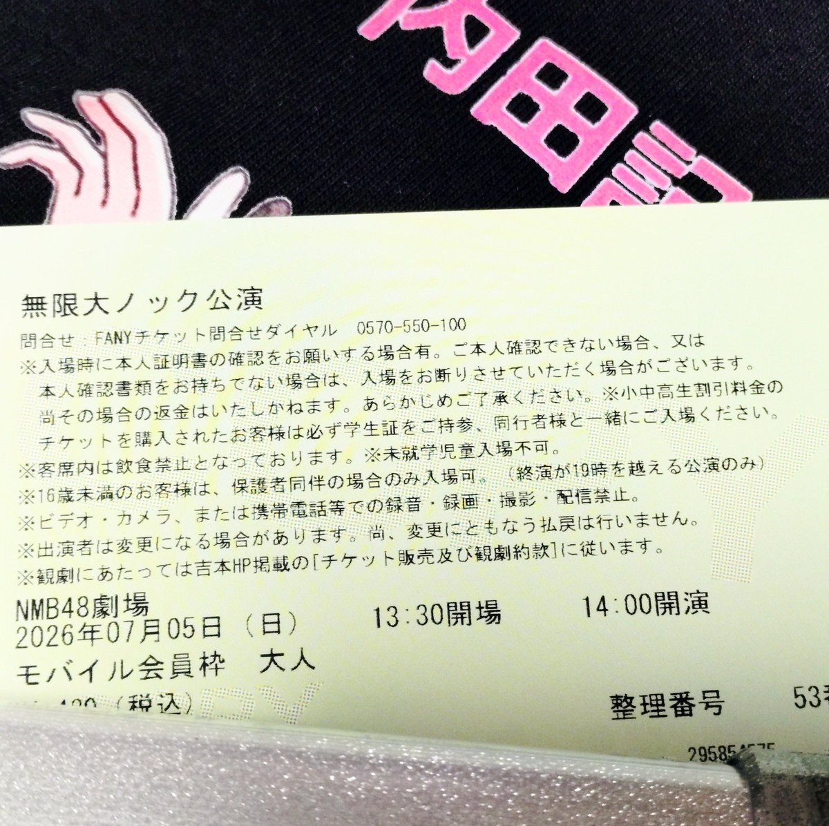 kubo26's tweet photo. NMB48
無限大ノック公演
2026/07/05(日)　開演 14:00　
NMB48劇場
行ってきました https://t.co/RlTYDG6DT1