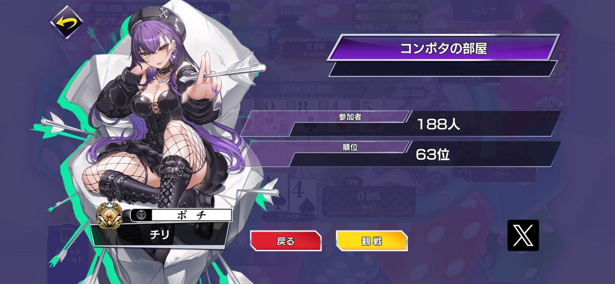 店長に会えなく撃沈(´・ω・`) クラブ設立当時に対抗戦をしたのが