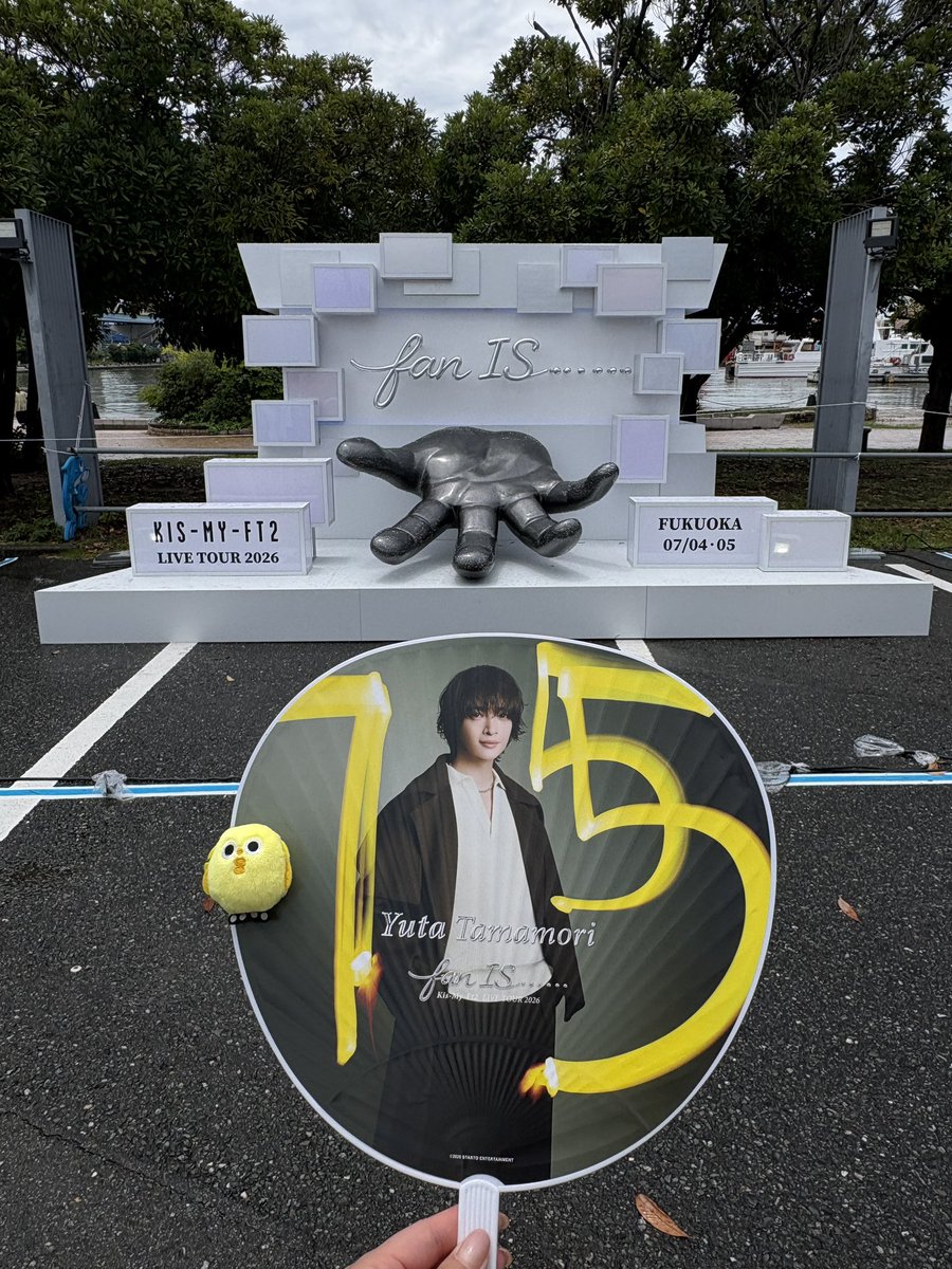 haru8halu's tweet photo. 福岡ありがとうございました！！
めちゃくちゃ楽しかったぁー！！玉ちゃんかっこよすぎやった😭💕今日ほんまに転けた甲斐あって(!?)アリーナ降りれて玉ちゃんリフター最前入れました😭かっこよすぎた😭玉森裕太様、視界に入れていただきありがとうございました🥹幸せいっぱいで帰ります🚅 https://t.co/j6PWjvHFbk