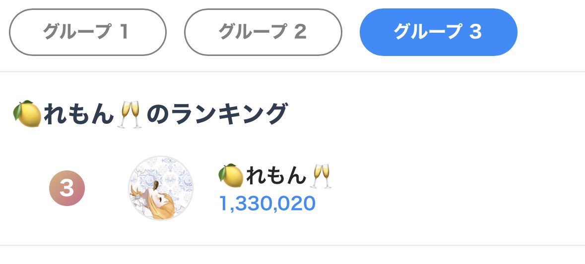 leqash1's tweet photo. 上げるの忘れてました𛰙᭜𖫴𖫰𖫱𖫳𖫲𖫲𖫳𖫴𖫰𖫱꛰ ᭜𖫴𖫰𖫱𖫳𖫲𖫲𖫳𖫴𖫰𖫱꛰💧

皆様の応援のおかげで1/25のくまぬい🥉位いただいて
くまぬい届きました！
本当に感謝🙏✨

当時のサポバ一覧が見れなかったので
自分の記憶からギフトいただいた方を書かせていただきました抜けがあったらごめんなさい🙇‍♀️ https://t.co/itC3IQmA3T