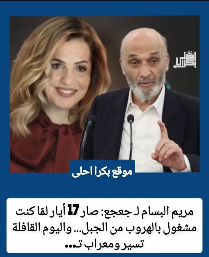 ADAM626695's tweet photo. @EliGeagea23127 فعلا اتفاق سيئ وهو عرابه صهيونيا🤷🏼👇🏻 https://t.co/V9wzuUkFfK
