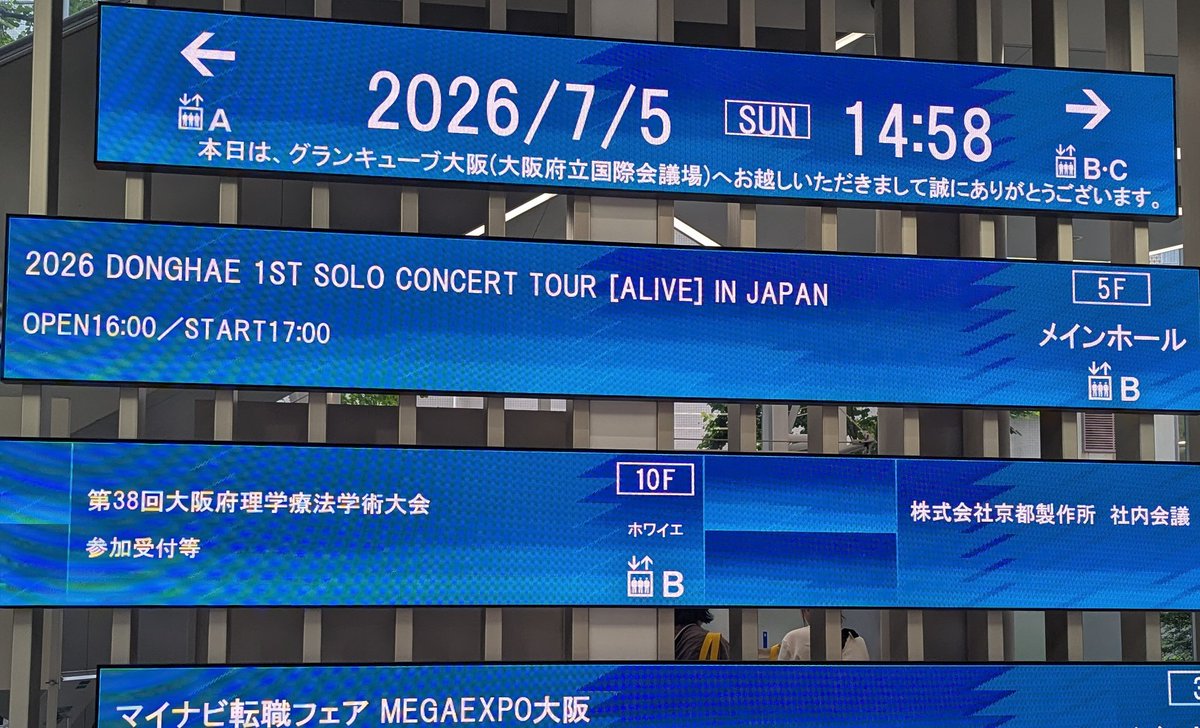 ckk1201's tweet photo. ドンヘソロコン大阪２日目終了。今夜も顔天才のイドンへ。HELPの一体感が完成し、アンコールでSUNRISEとOppa,Oppaが入ってヒョクちゃんの声が会場に流れてほっこりw 香港の曰く付の衣装を迷ったそうだけどピカチュウパワーで浄化されたと思う！
#ALIVE　#DONGHAE https://t.co/nhLCEAMZu3