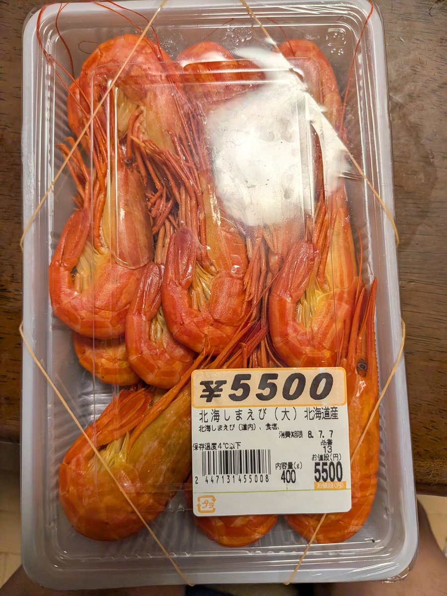 MMihalu's tweet photo. うぎゃあああああ！！
もはや貴族の食い物！！
(義母が帰省してた妻に持たせてくれました) https://t.co/2X8wjzWCML