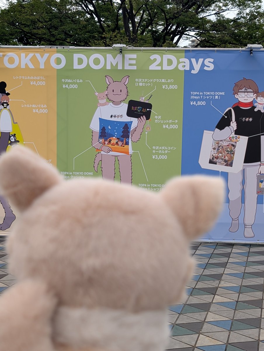 theacy2's tweet photo. 本日のお散歩先 https://t.co/rmCAUQKAAI