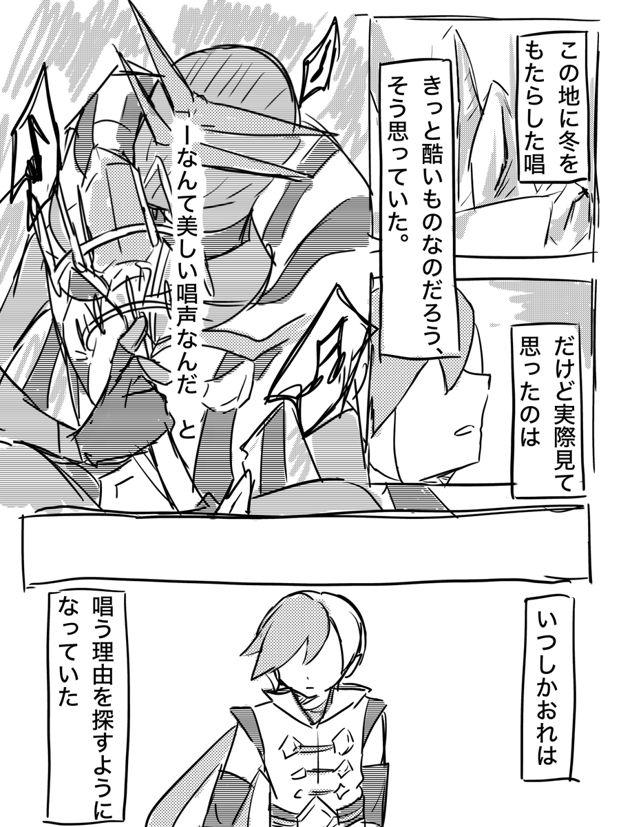 yakoseinohappa's tweet photo. 唱う
⚠️不穏 https://t.co/kWqlkN8Beu
