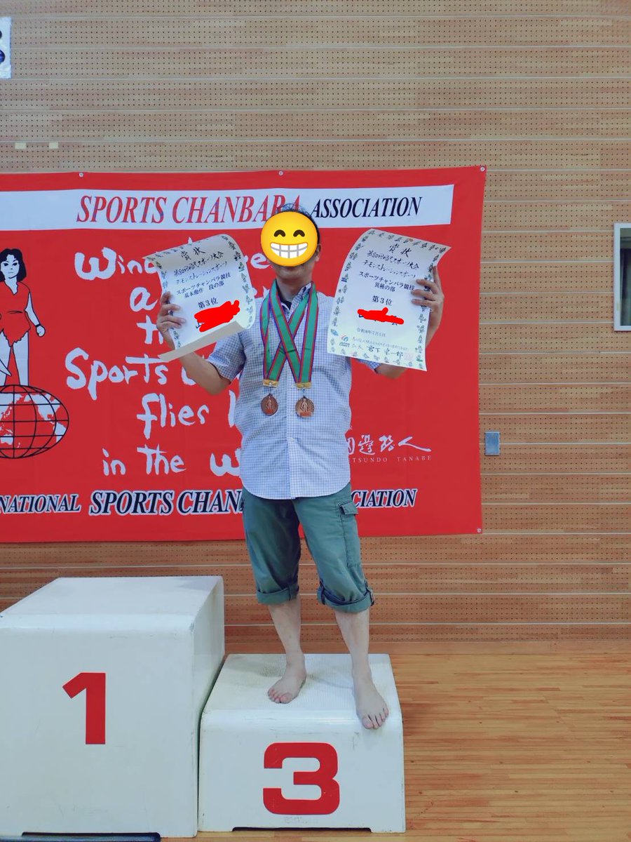 Spochanhakusan's tweet photo. 本日、青の煌めきあおもり国スポ
スポチャン競技に出場しました！
結果は
基本動作　有段の部　３位
小太刀　　有段の部　４位
異種　　　　　　　　３位
でした。
今回は模範演武の選手にも選出される栄誉を頂きました。
４０代最後に国スポ選手で入賞できてよかった！ https://t.co/2IQ4lX4v2C