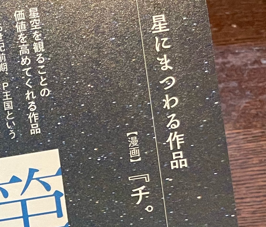 Conpiclog's tweet photo. 🌏🌟💕🥺
星の見えるところに旅に行きたいねぇ https://t.co/yViUfv71DR
