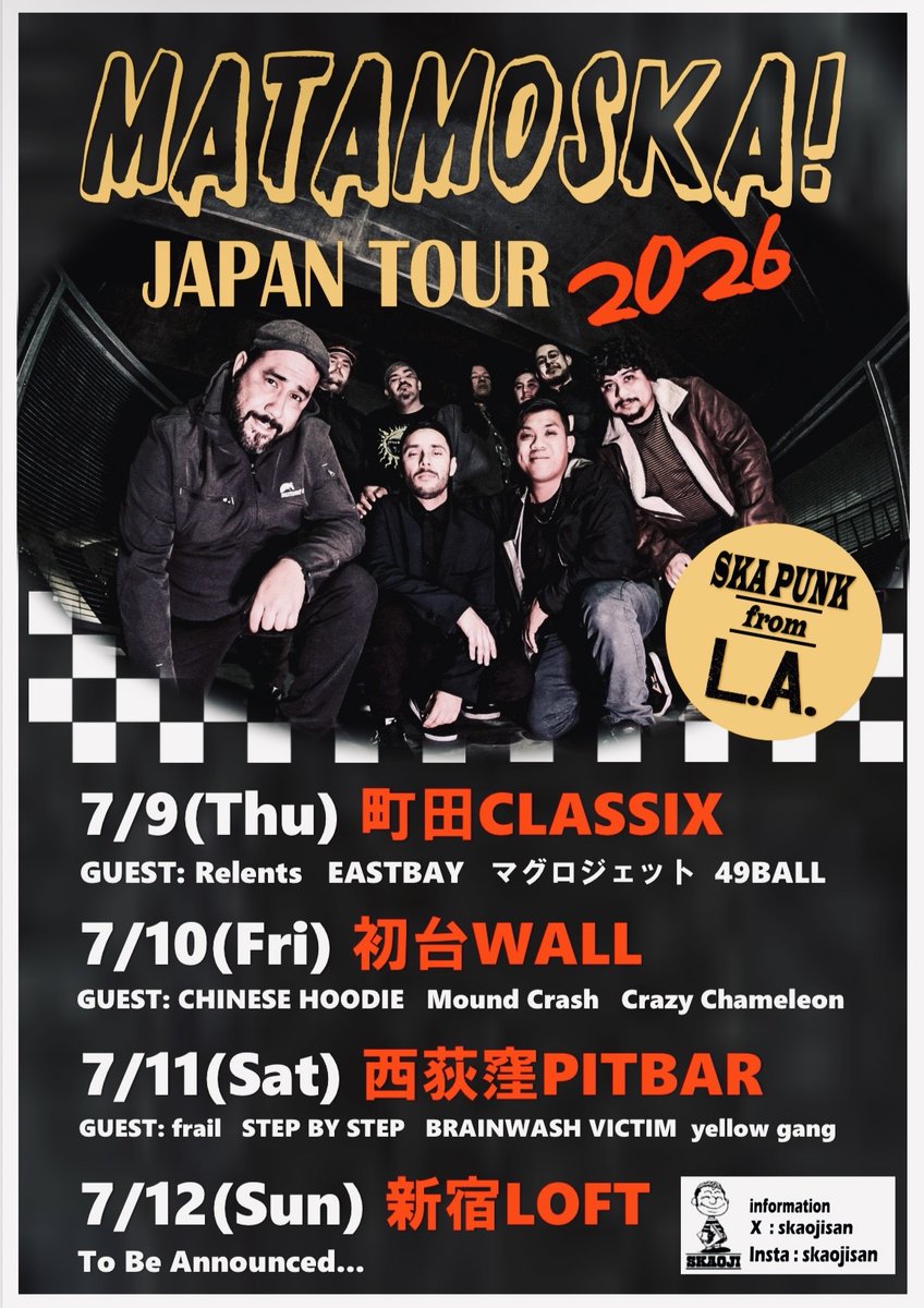 7 月 そ の ① 】 7月9日(木) 町田 CLASSIX Relents pre 「Matamoska