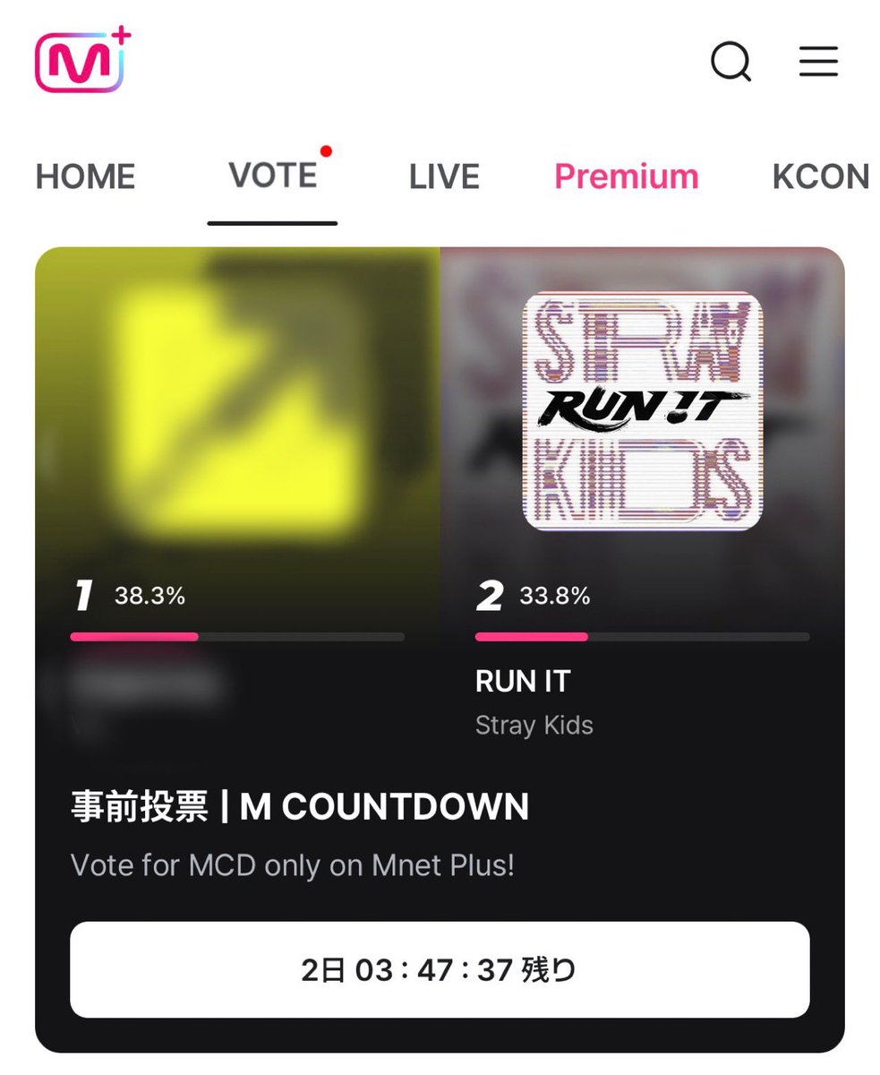 skzjstay's tweet photo. 🚨本日分(7/5)のエムカ事前投票を済ませましょう！！

🗳️ https://t.co/e4ls7eVXNB

Mnet Plus➡M COUNT DOWN事前投票➡ #StrayKids #RUN_IT に投票

📌1端末1日【5回】投票
📌投票券集め不要

現在２位🥈
昨日より差が縮まっています✨
今日分も忘れずお願いします！

投票詳細は引用ポストに記載↓ https://t.co/59PRUt4icN