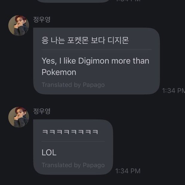 AM2THL1U's tweet photo. san’s fancams going viral everywhere for his sexy chest pumps meanwhile he's just trying to force the whole group to play pokemon oh dear nerd cat please never change https://t.co/HkFHusUGoO