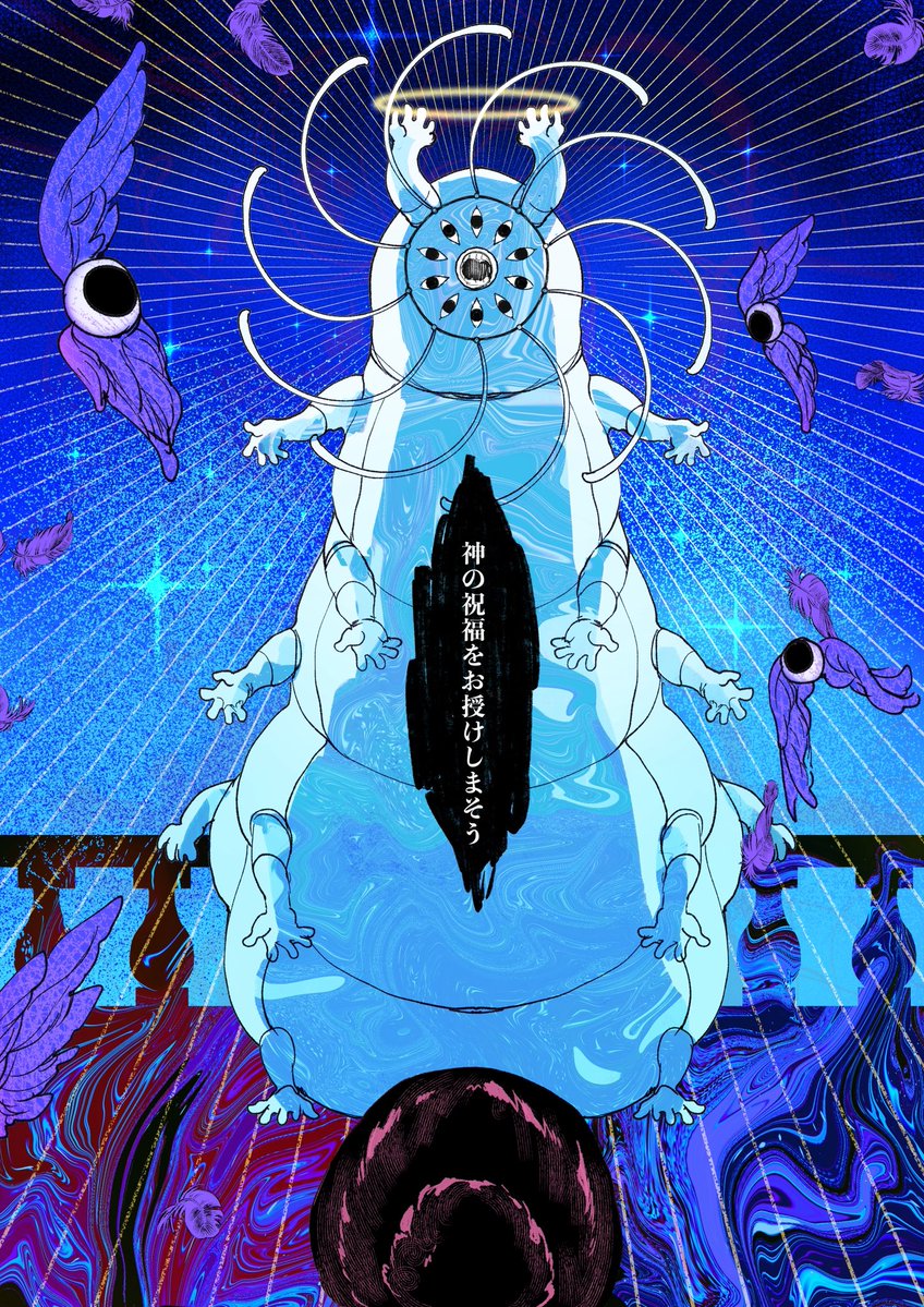#令嬢聖女FA
🛐 