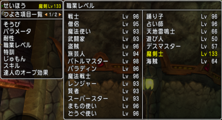 seihou2019's tweet photo. DQ10をver.4までクリアしたがe-STOREがメンテ中なためストーリーを進めれない状態に。
出来ることはレベリングや宝珠集めと色々あるが復旧は何時頃になるか。前回復帰した時はレベリングを頑張ると言ってたようだがほぼ進まなかった模様。 https://t.co/wYi8nuF9G1
