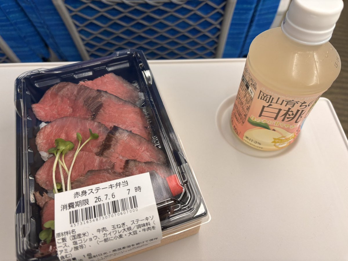 flyingcicada's tweet photo. 肉がやわらかくかなりうまい https://t.co/kDhrttK4qN