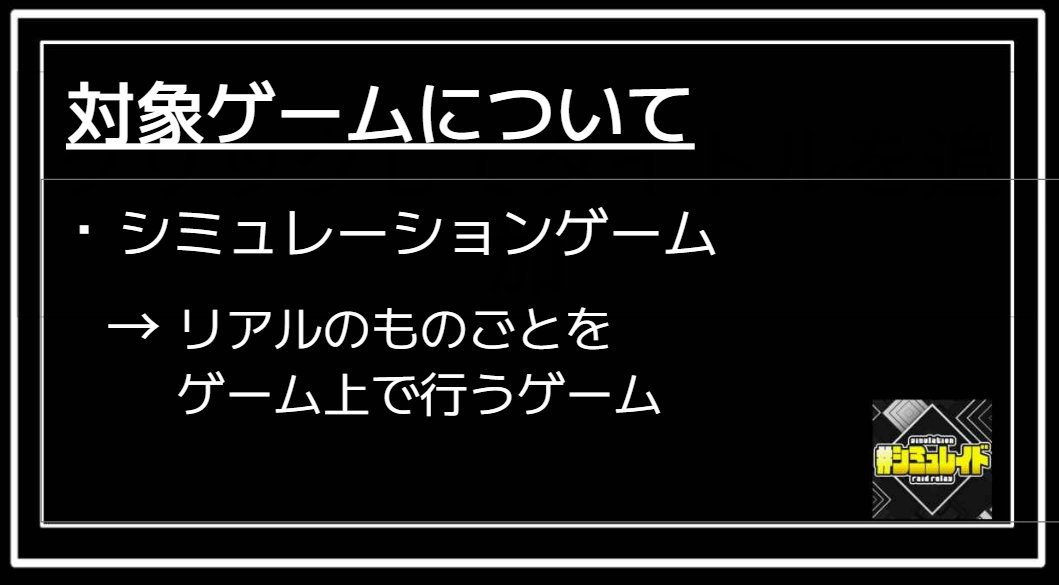 simraidrelay's tweet photo. 【Simulation Raid Relay: Third開催決定！】
日程：10月3日(土)　12時～22時
ご応募お待ちしております！

🖋走者応募フォーム
https://t.co/xEQ1oJKror

👉告知スライド
https://t.co/3j97r10Bpz

#シミュレイド https://t.co/qqIEXdvVMu