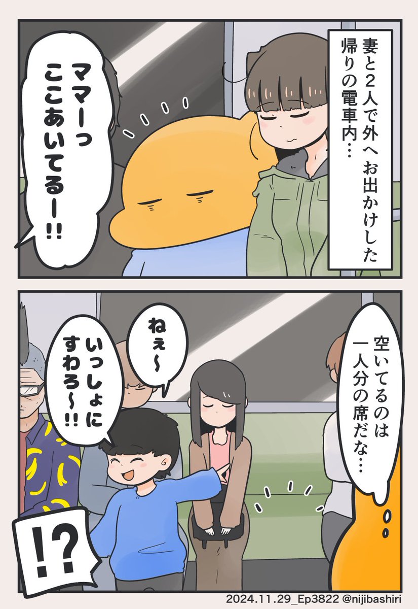 nijibashiri's tweet photo. そんな風に願える人にも幸せが訪れますように (1/2) https://t.co/2bZggNZ3D6
