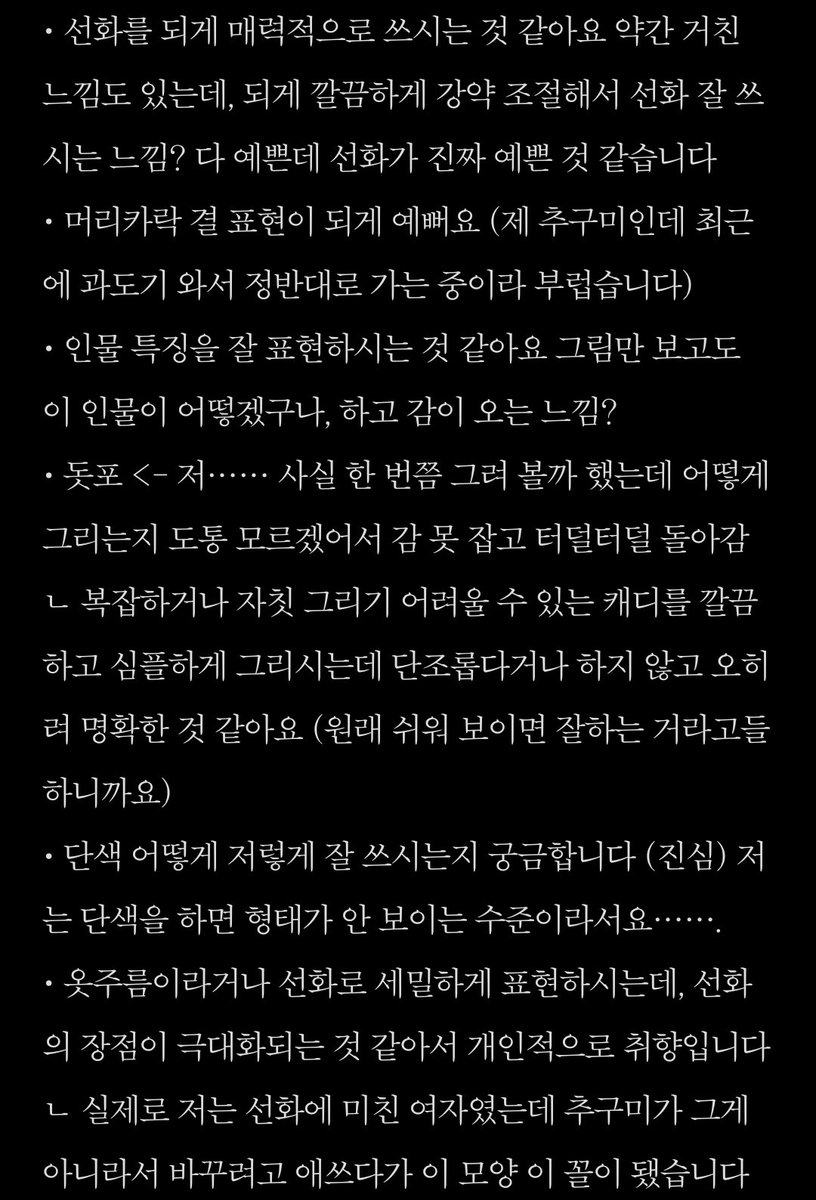 O4TTe's tweet photo. 장문러 버릇을 못 버렸는지 길어지고 말았네요 https://t.co/Tsyw2NuV10