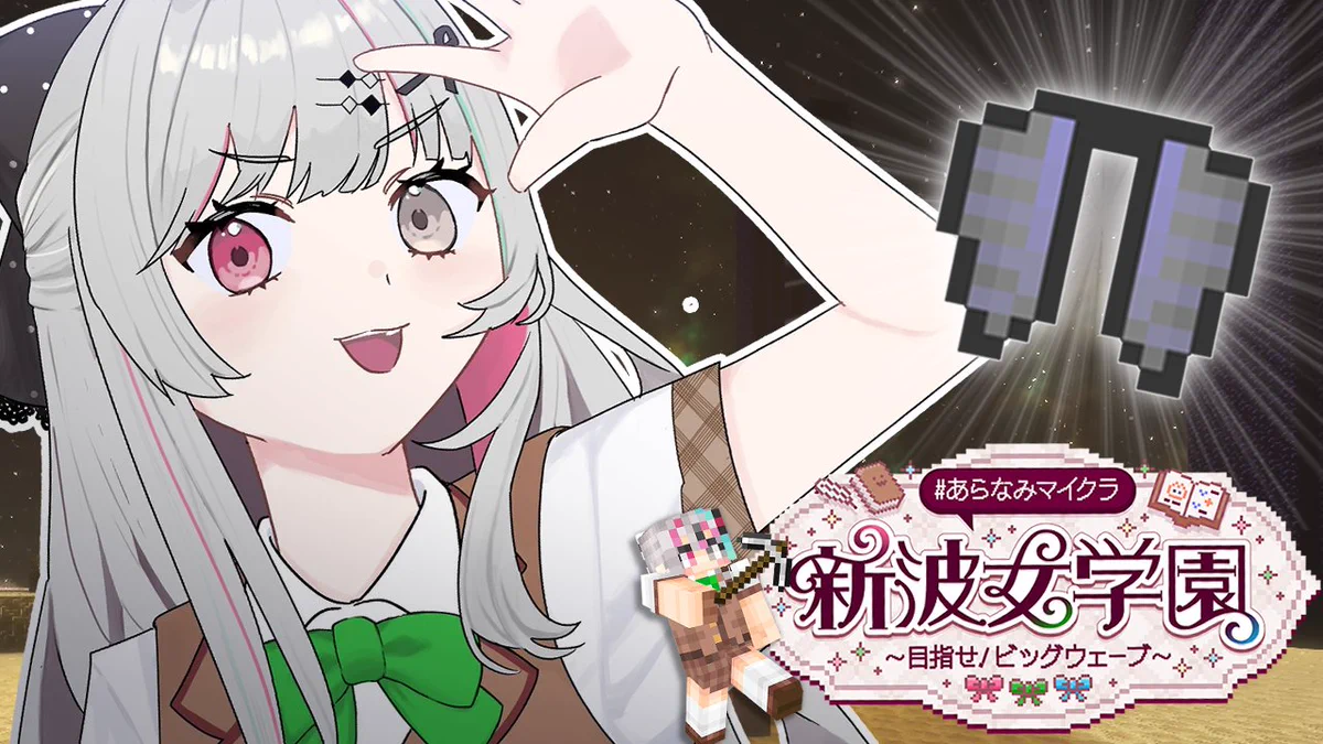 石神のぞみ❤️‍🩹にじさんじ所属 on X: 