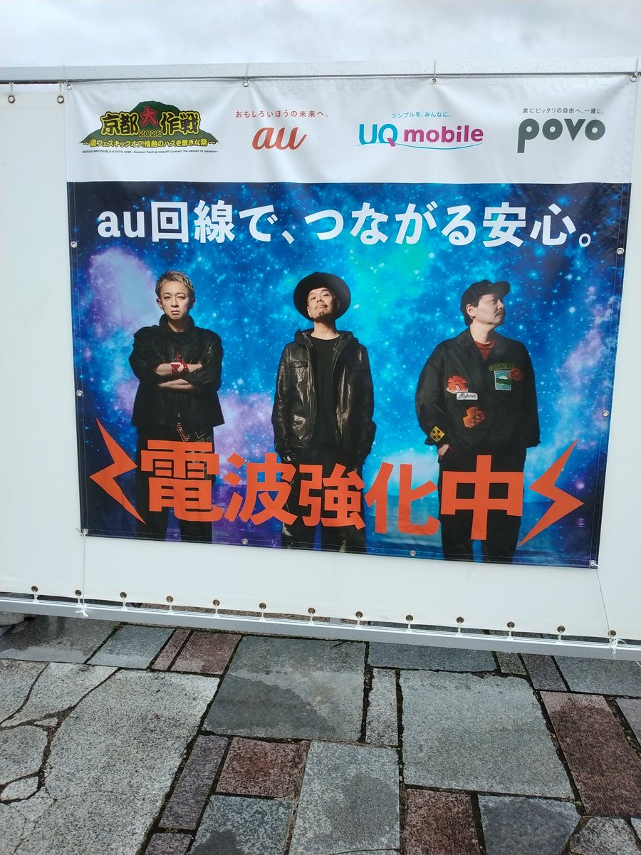 mm12286's tweet photo. Day2からだけど今年も来れてよかったな～✨ https://t.co/myFLcqsDsb