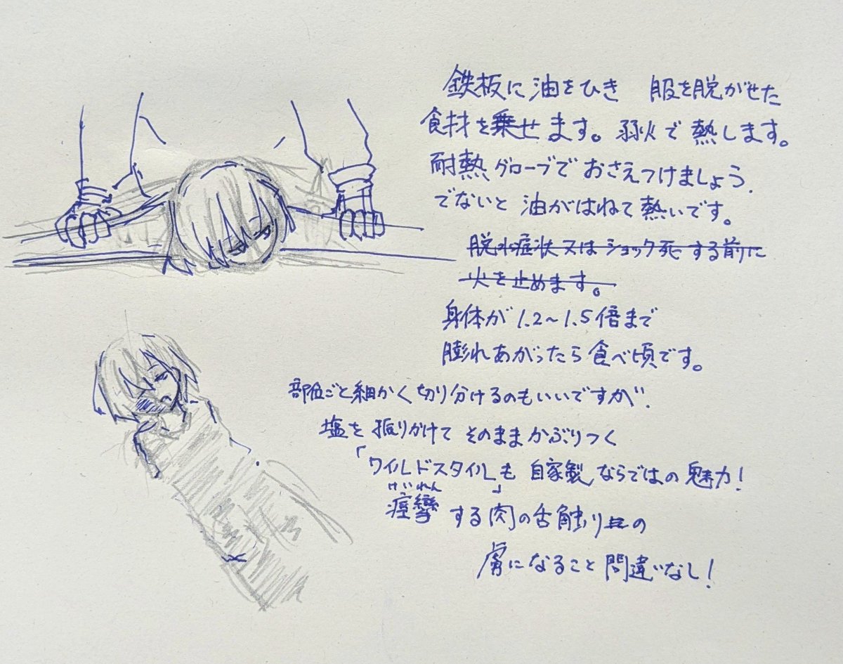 rynkko's tweet photo. 【材料】
オリーブオイル１本
塩100g
肉40kg

調理時間 30〜90分 https://t.co/mIcnF38Xia