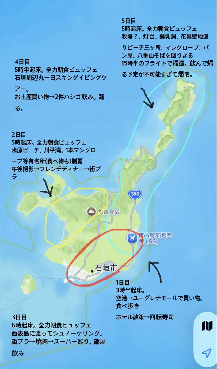tetiteti101's tweet photo. リゾートのんびり旅最高でした😭🏖🐠☀️

…って言いたい所だけど、屍になる位過密スケジュールでドン引き。
2面オーシャンビューのホテルも泣いてます(ほぼ寝に帰るだけ)。私たちらしいね。 https://t.co/1Jj9VIoF1w