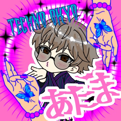 techno_okyo's tweet photo. もし、仮に万が一付けたいなーって方はDMにてアイコンを送ってくださったら即付けます！！！いかがかな？！
もれなくお名前も書きます🦋ぜひ！ https://t.co/LfyoZAesWh