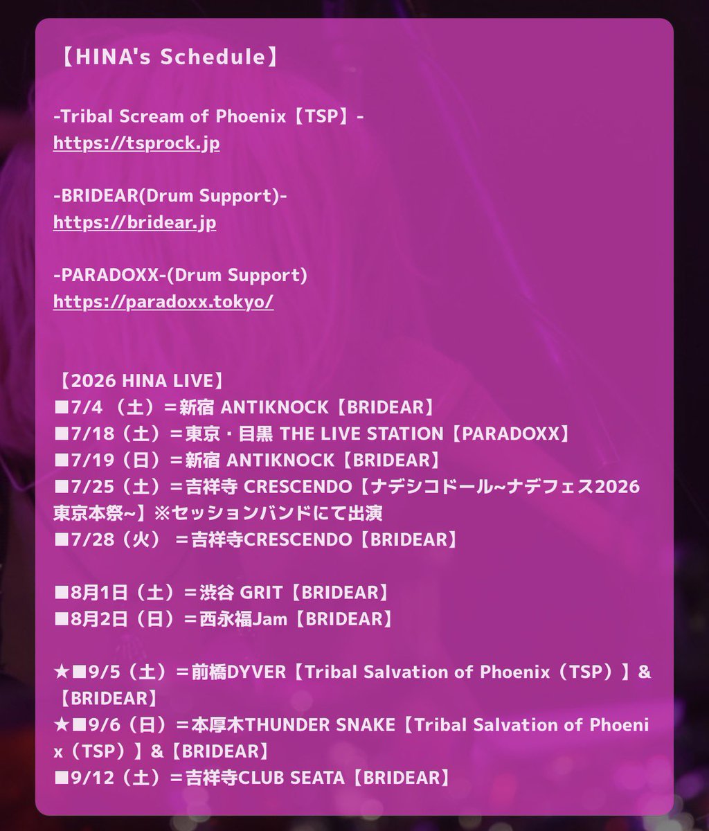 hina_drums's tweet photo. ‼️そして、7月のライヴはこちらです‼️

■7/18（土）＝東京・目黒 THE LIVE STATION【PARADOXXサポート】　　

■7/19（日）＝新宿 ANTIKNOCK【BRIDEARサポート】

■7/25（土）＝吉祥寺 CRESCENDO【ナデシコドール~ナデフェス2026東京本祭~】※リエさんセッションバンドにて出演！

■7/28（火） ＝吉祥寺CRESCENDO【BRIDEARサポート】

最高なツアーファイナルからの、7月もまだまだ沢山叩かせていただきますので、是非ライヴでお会いしましょう😊🤘‼️🥁🥁🔥🔥

https://t.co/6WUpFHdUBU