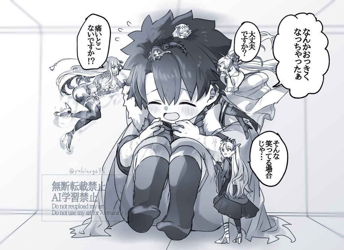 yukinaga46's tweet photo. 【再掲】幼児化注意
サイズがでかいちびぐだ https://t.co/whTxTHMErv