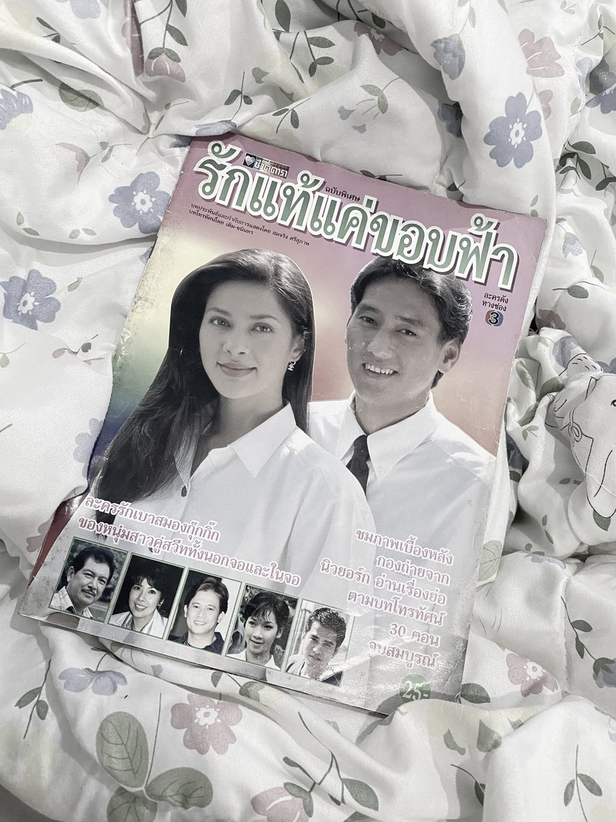 rainbow_ktly's tweet photo. แกๆ2คนนี้ใช่ป่ะที่เขาลือว่าคบกัน😜😜 https://t.co/vIYXG0d0HB