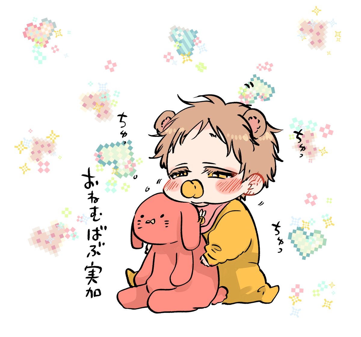7daaays's tweet photo. ばぶ実加🐻🍼が足りない。 https://t.co/KToa1axwz8