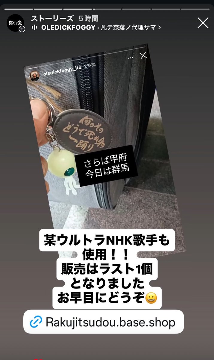 rakujitsu_do's tweet photo. 苦節1年。
ラス1となりました。
お好きな方はラストを飾ってやって下さい。
https://t.co/9buo7O8528

今日の方、明日送ります。 https://t.co/ynHqwy6lPB
