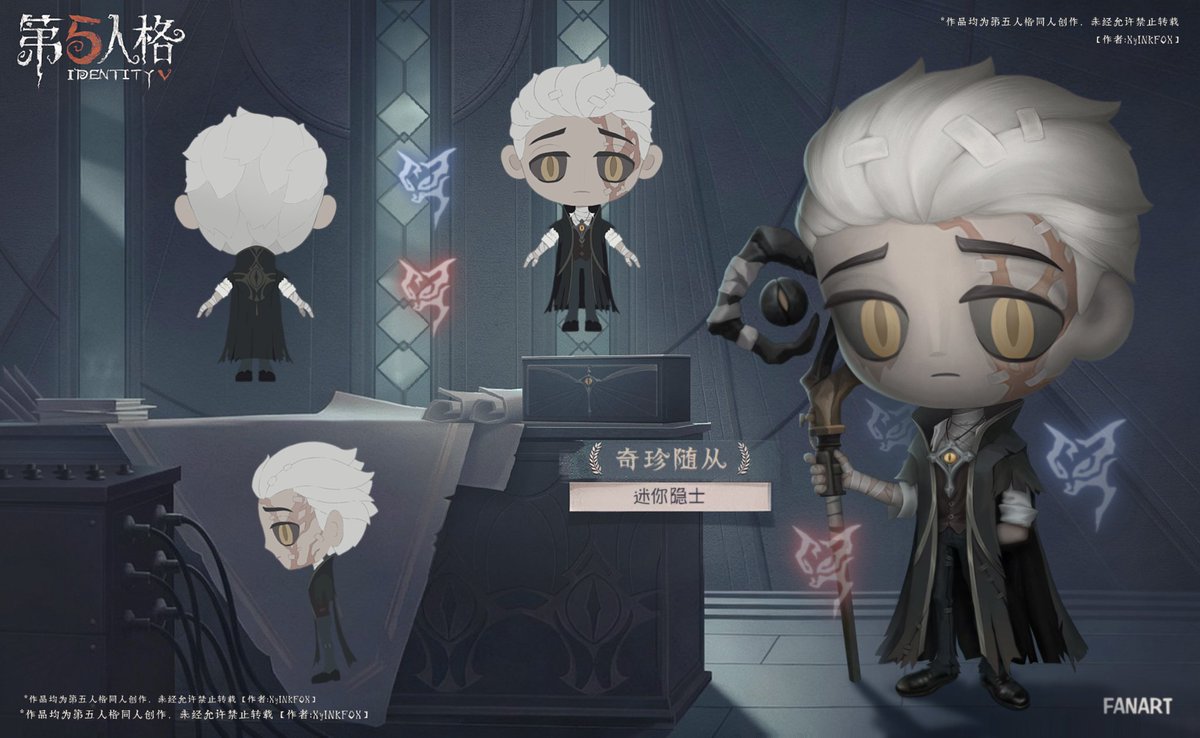 XyINKFOX's tweet photo. 【IDV-FANART】
迷你阿爾瓦正淡淡地看著你(ᗜ - ᗜ)⚡️
#IdentityV  #idv #identityVイラスト 
#Fanarts #fanart https://t.co/wqhybAnjKR