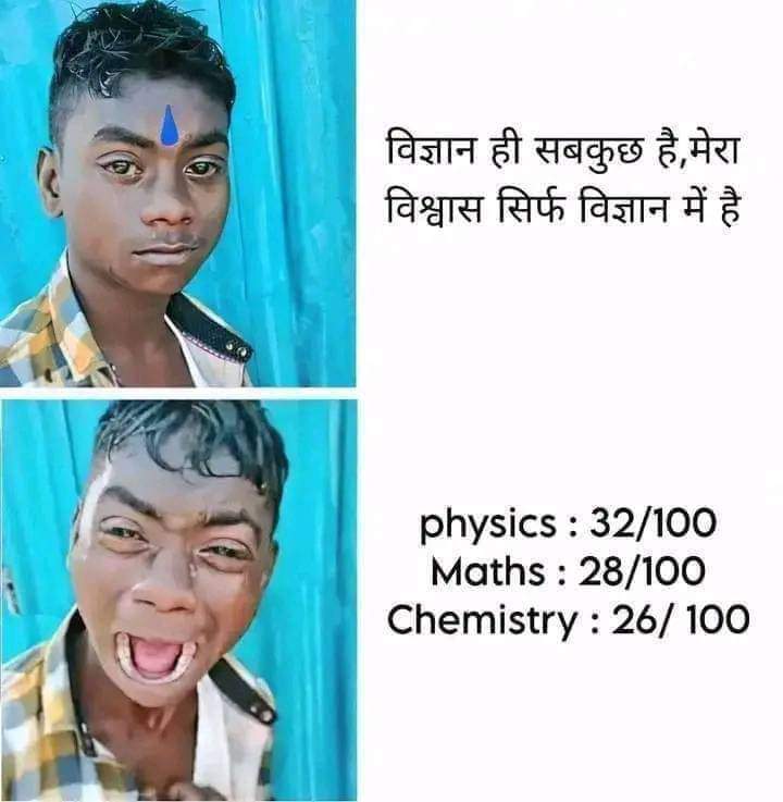 Sunil4Saxena's tweet photo. @MahaFeku_bhakt ये है न तू bsdk?😂😂😂 https://t.co/t2Xeoq3j2I