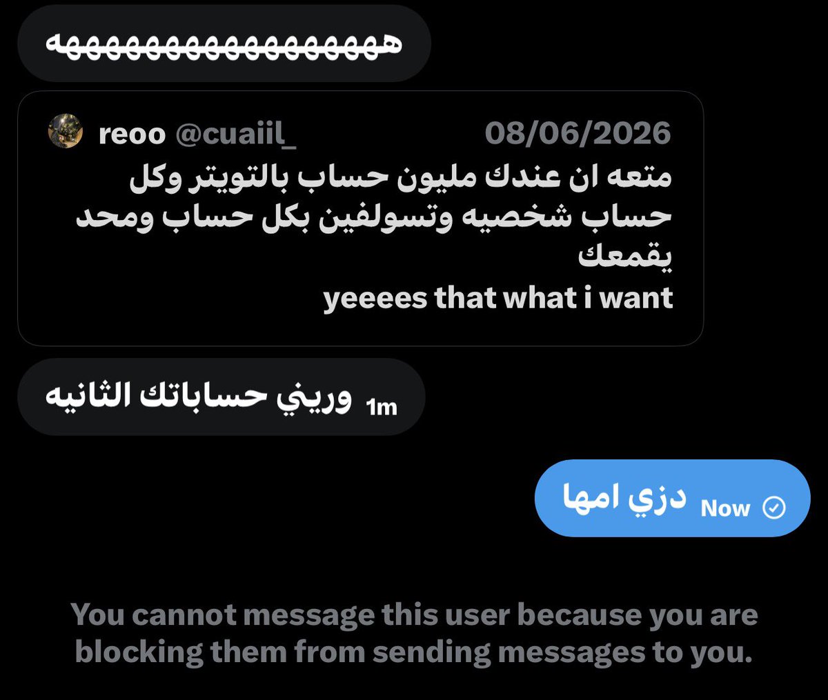 cuaiil_'s tweet photo. هذي البلشه اذا ضفتي خوياتك الواقعيات بحسابك الثاني https://t.co/MYfR076MAU