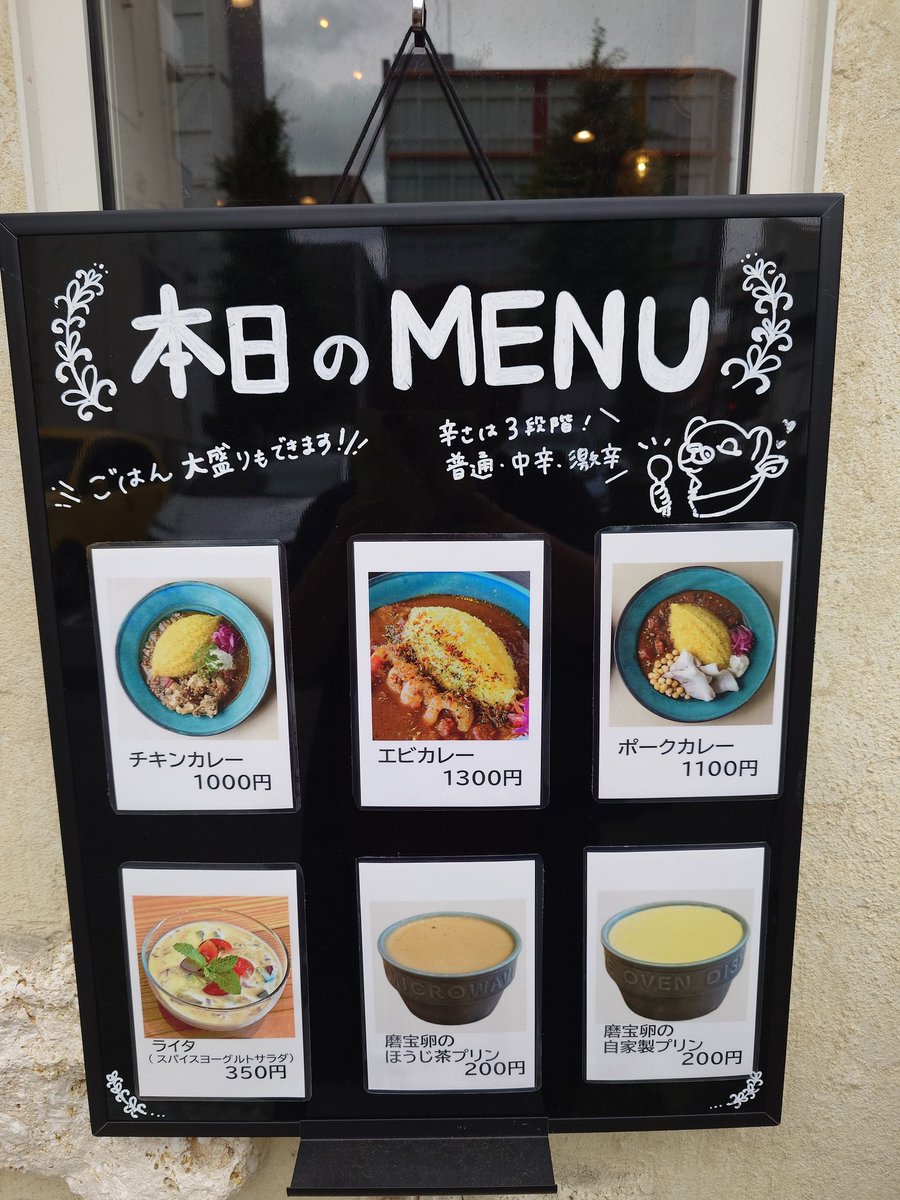 ahiko1966's tweet photo. #SPIECCURRYSIMBA さん
美味しかったです。
ライタ(スパイスヨーグルトサラダ)を掛けて食べても美味しかった😋 https://t.co/u2AcStJUxj