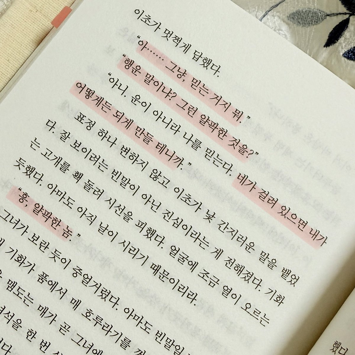 maengsung_2's tweet photo. #도서제공 

📚 살수, 기화 / 소서림 

리디북스 한국소설 1위 했다는데
그 이유를 너무 잘 알겠습니다 

동양풍 구원서사
여성 살수의 암투와 복수극
근데 마냥 로맨스가 범벅인 건 절대 아님

오히려 이 책은
자유를 향한 열망과 
권력자의 욕망이 더 잘 느껴지는 책입니다..

편의상 구원이라고 명칭했으나 사실 타인에 의한 구원보다는 자기 자신을 구원하는 이야기에 가깝습니다. 독자 역시 누군가의 목곽고 밖의 삶을 응원하게 만드니까요.

그리고 진짜 로맨스적으로 좋았던 장면

“너는 어떻게 늘 그렇게 확신을 갖냐”는 물음에

“네가 걸려있으면 어떻게든 
되게 만들” 걸 믿는 이초와 

“흥, 얄팍한 놈” 이라며 웃는 기화

그치만 행운이 얄팍한 것이라 말한 기화가
이초에게 얄팍한 놈이라 말하는 건
기화에게 이초는 행운과 같단거죠 (억지아닙니다.)

동양풍 로맨스 좋아하신다면 꼭 읽어바..
후회하지 않을 겁니다

#맹숭서평